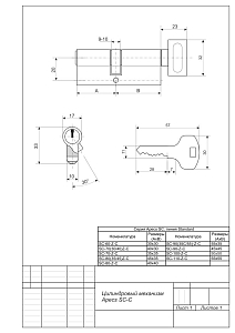 Механизм цилиндровый SC-70(30/40)-C-G "Апекс" #204513